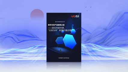 数字工匠 当AI遇见故宫，一场跨越时空的文物修复之旅