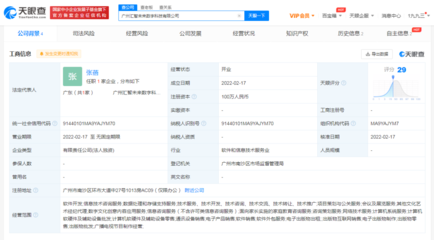 新东方成立数字科技公司 以数字文化创意内容应用服务开启教育科技新篇章